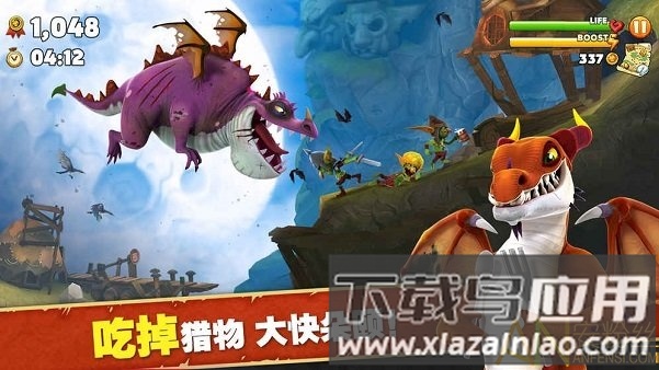 饥饿龙国际服下载