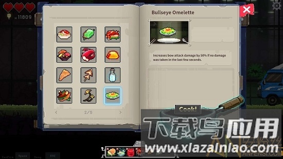 餐瘾地城手机下载