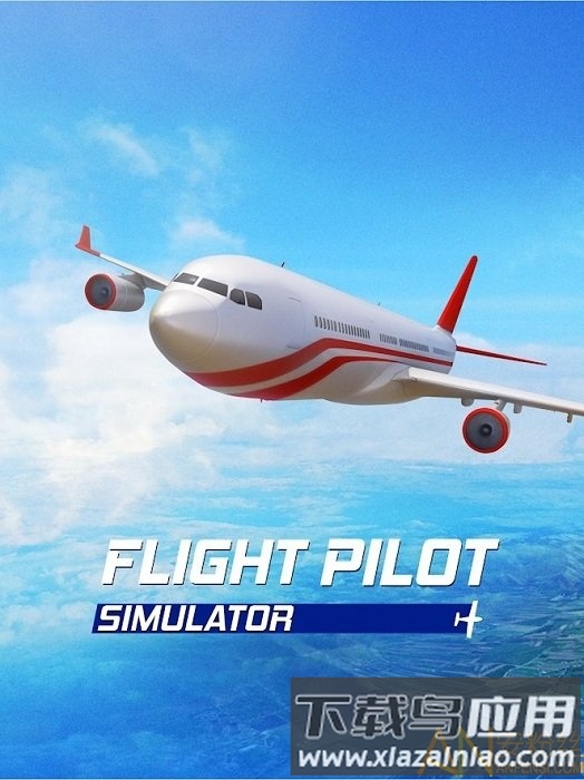 飞行试验模拟器3d手机版下载