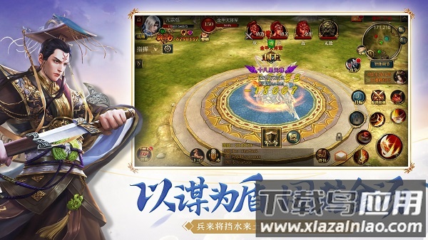 御龙在天热血怀旧服截图