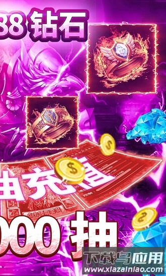 魔尊官方版最新版截图2