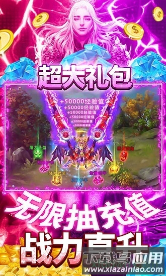 魔尊官方版最新版截图4