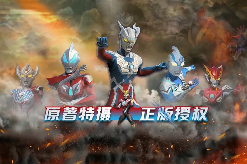 热血奥特曼手机版下载