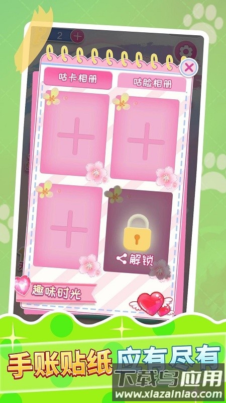 魔女时尚周下载