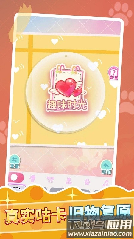 魔女时尚周手游最新版截图1