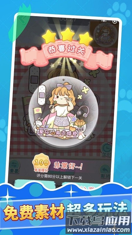 魔女时尚周手游最新版截图2