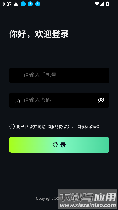 飞火智影官方最新版最新版截图3