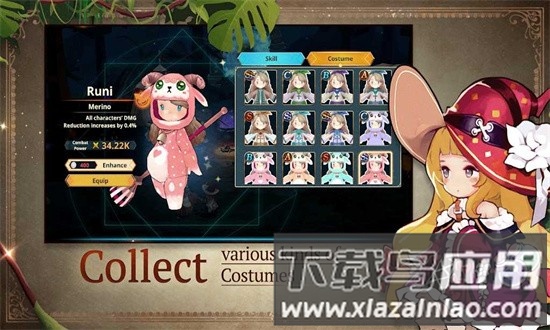 魔女售货机手机版最新版截图1