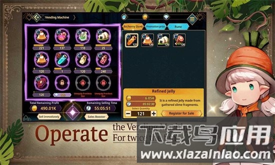 魔女售货机手机版最新版截图4