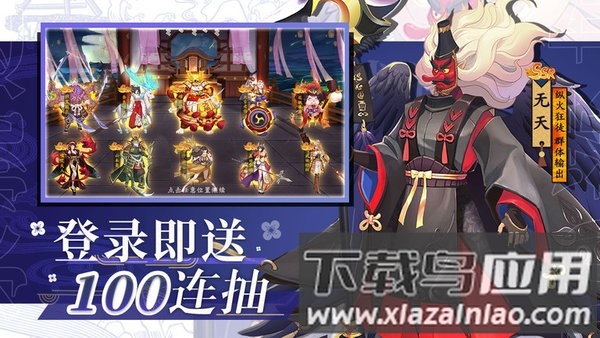 风车之家手机版