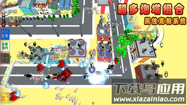 我的塔防最新版截图