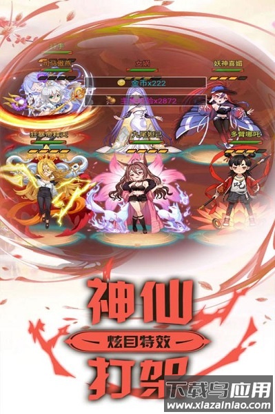 最封神果盘客户端截图2