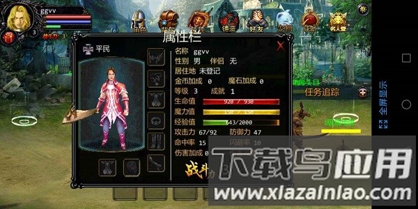 魔域单机版手机版最新版截图2