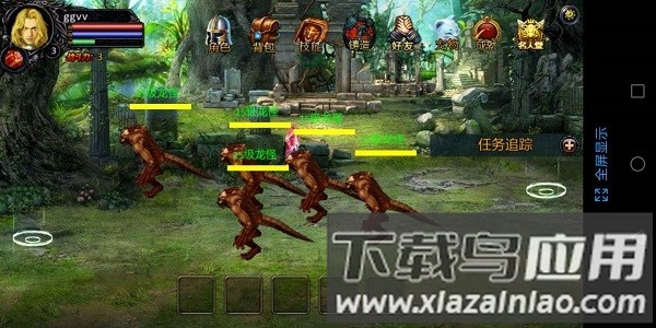 魔域单机版手机版最新版截图3