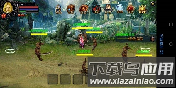 魔域单机版手机版最新版截图4