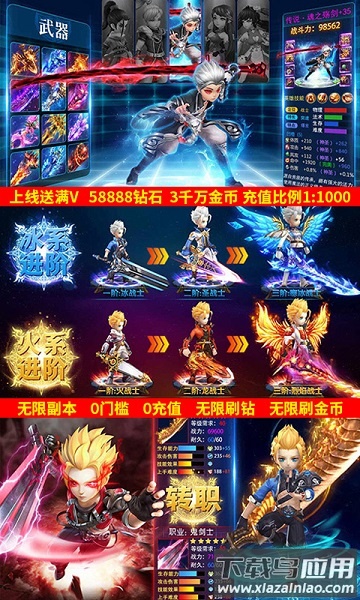 超次元大冒险游戏最新版截图3