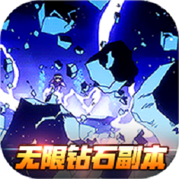 超次元大冒险游戏