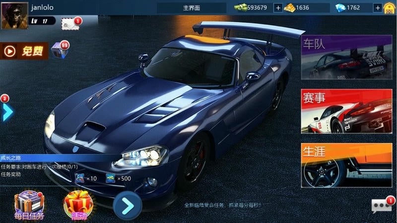 疯狂赛车手机版(Racing Fever)截图2
