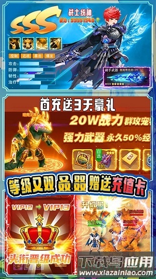 魂祭官方版游戏下载