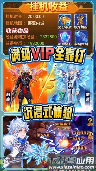 魂祭官方版最新版截图1