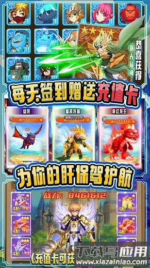 魂祭官方版最新版截图3