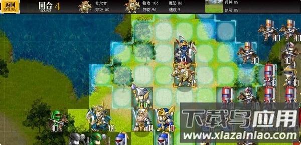 梦幻战记单机游戏截图