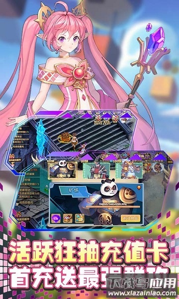 梦想猎人ol游戏截图1