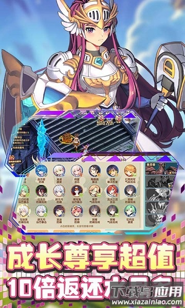 梦想猎人ol游戏截图2