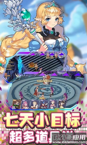 梦想猎人ol游戏截图3