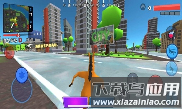 非常普通的鹿现代版免广告下载