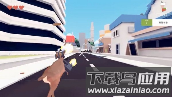 非常普通的鹿现代版(DEEEER Simulator)