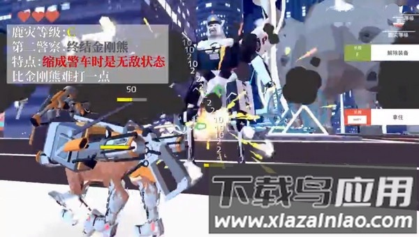 非常普通的鹿现代版(DEEEER Simulator)