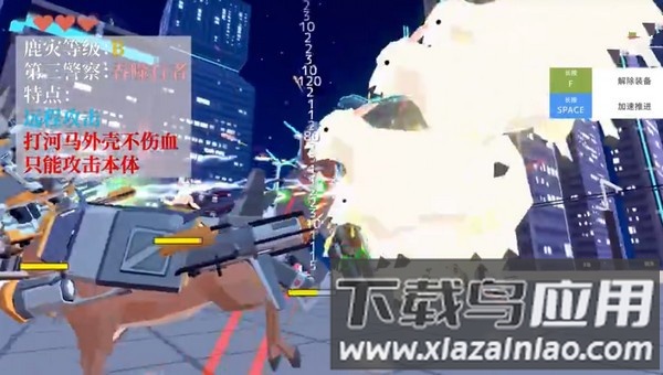 非常普通的鹿现代版(DEEEER Simulator)