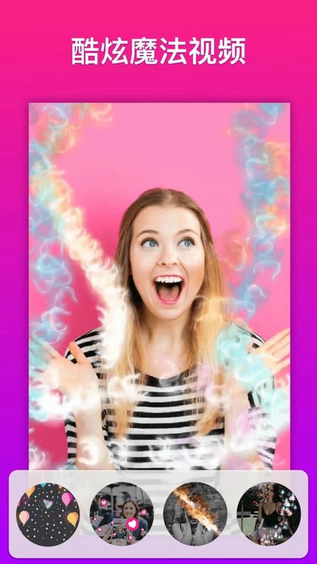 微趣小视频2019版本截图2