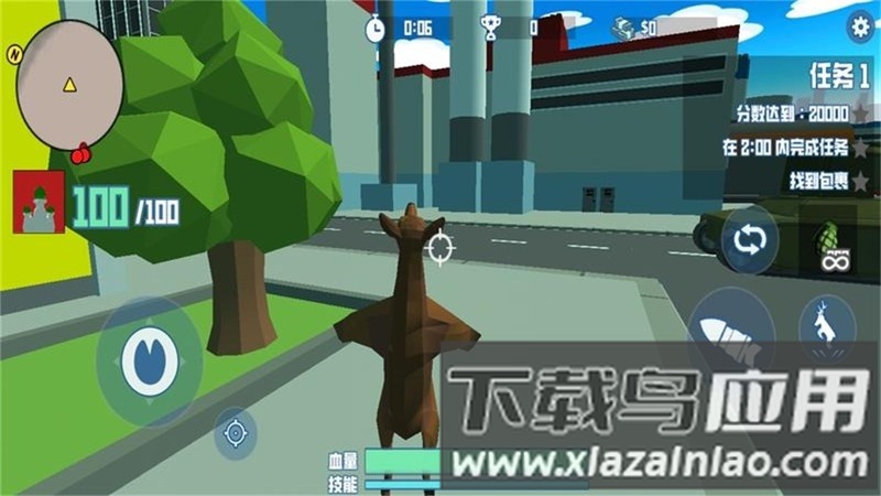 非常普通的鹿2未来都市中文版最新版截图1