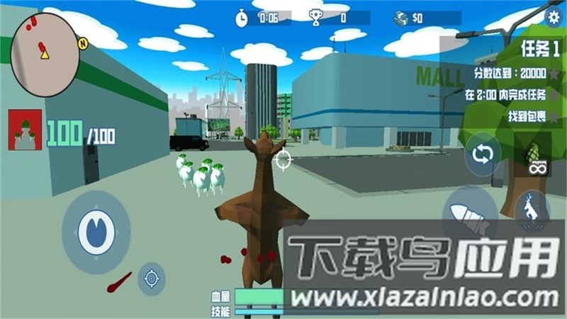 非常普通的鹿2未来都市中文版最新版截图3