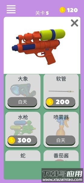 高压清洗机游戏截图1