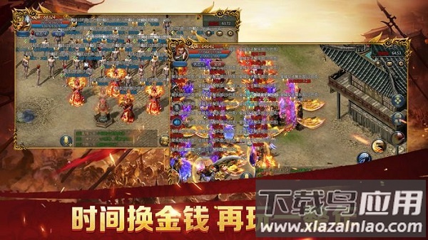 蓝月贪玩手机版截图