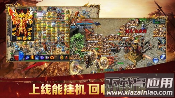 蓝月贪玩手机版截图