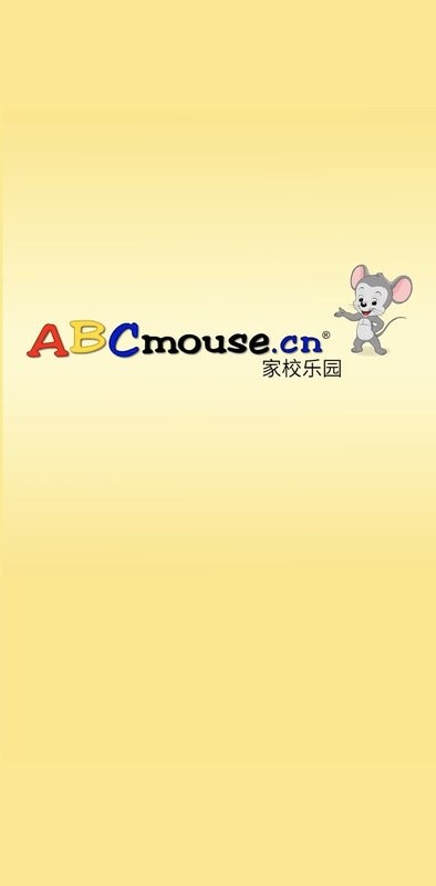 abcmouse家长使用平台最新版截图1