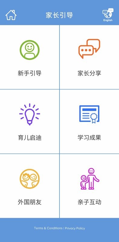 abcmouse家长使用平台最新版截图2