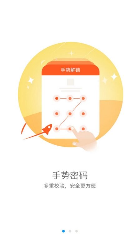 豫移办公客户端最新版截图2