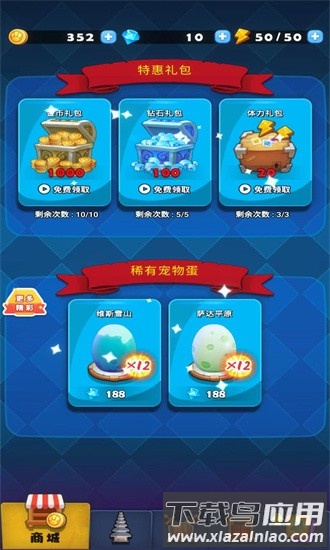 驯兽召唤师手机版最新版截图4