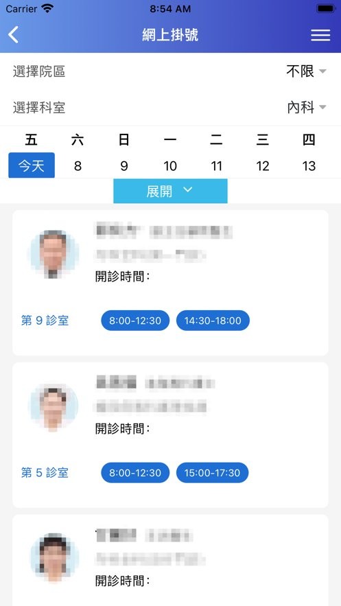 镜湖通app下载