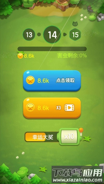 除虫大师最新版截图