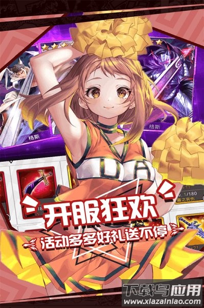 人气动漫大乱斗九游客户端截图2