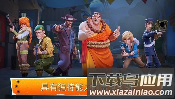 陆战英雄无限子弹版下载