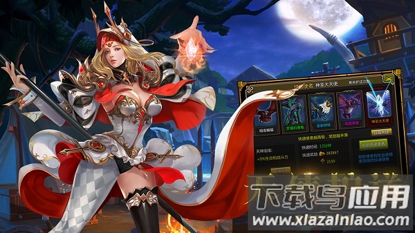 龙之守护手游