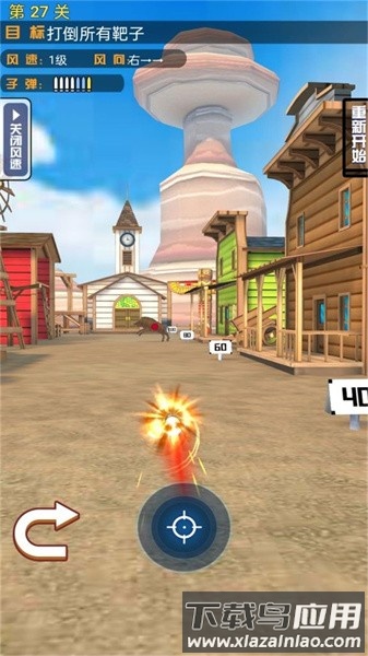 飞骑神射手手游最新版截图2