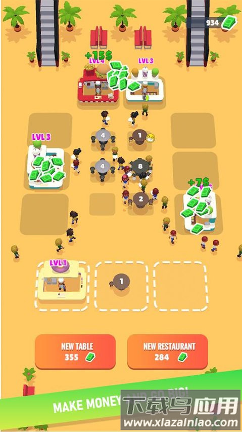 闲置美食广场最新版最新版截图1